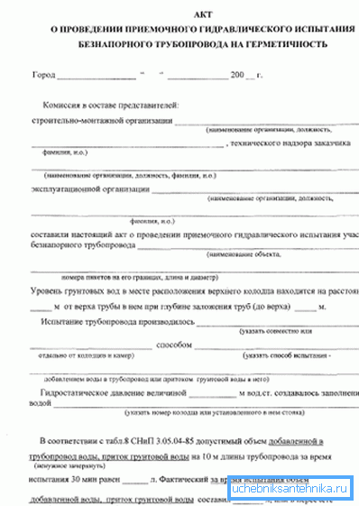 Testitodistus.