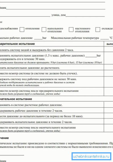 Lomakkeen puristuslämmitysjärjestelmä Lomakkeen puristuslämmitysjärjestelmä