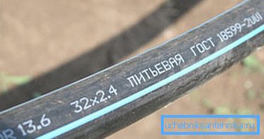 cm, seinämän paksuus - 2,4 mm, - 0. cm, cm tai 1?. Muoviputken halkaisija