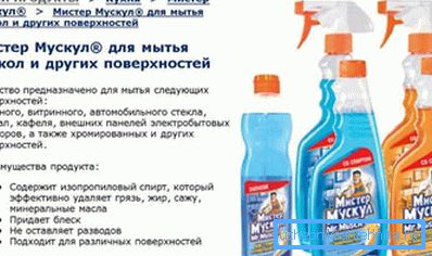Tehokas puhdistusaine. Tehokas puhdistusaine.
