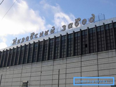 Kirovsky Zavod (kuvassa) - yritys, joka valmistaa valurautatuotteita yli kaksi vuosisataa Kirovsky Zavod (kuvassa) - yritys, joka valmistaa valurautatuotteita yli kaksi vuosisataa