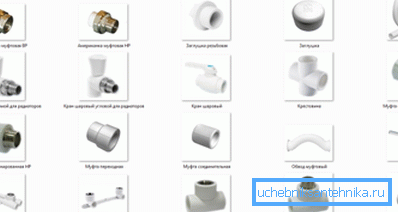 Kuvassa polypropeeniliittimet Kuvassa polypropeeniliittimet
