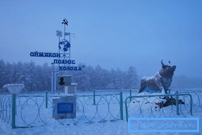 Kuvassa - Jakutin kylä Oymyakon. Tammikuun keskilämpötila on -46,4 ° C.