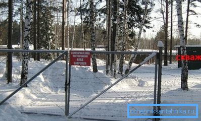 Vedensyöttölähteen ensimmäisen suojavyöhykkeen aidoitus Vedensyöttölähteen ensimmäisen vyön vyöhyke