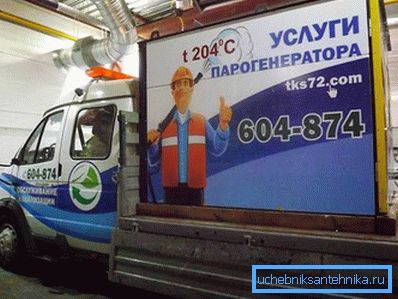 2785 Höyrygeneraattori