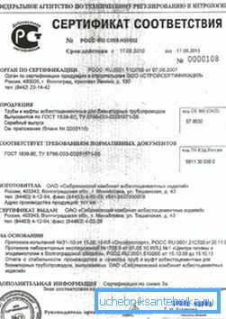 Kun ostat, pyydä tätä vaatimustenmukaisuustodistusta