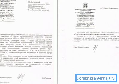 Esimerkki luvan tekemisestä kaivutöihin.