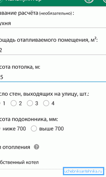 Mobiilisovellussivu lämmitysjärjestelmän parametrien laskemiseksi