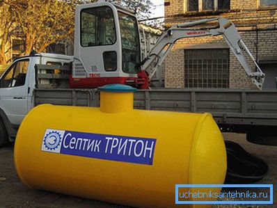 Septinen Triton