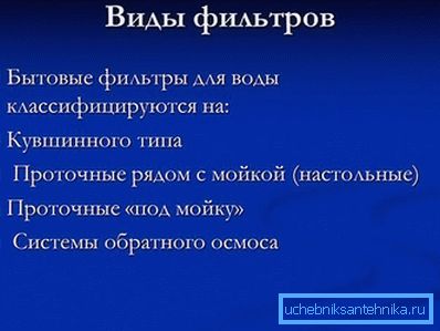 3835 Suodattimet