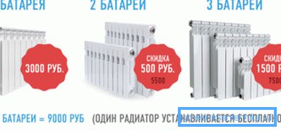 Akun vaihto ei ole halvin palvelu. Akun vaihto ei ole halvin palvelu.